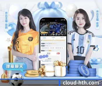 hth体育官网的故事 - 体育资讯内容服务
